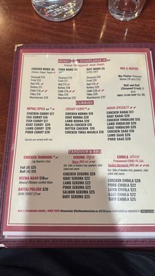 Menu photo 1 Kathmandu Cuisine Milpitas, CA Menu photo 1 Kathmandu Cuisine Milpitas, CA