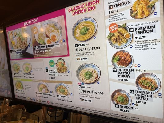 Menu photo 1 Marugame Udon Honolulu, HI Menu photo 1 Marugame Udon Honolulu, HI