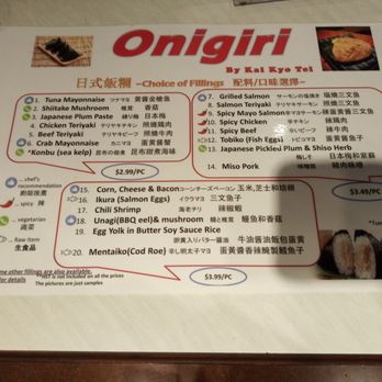 Onigiri Kai Kyo Tei - Japanese Near Me - Markham, Ontario