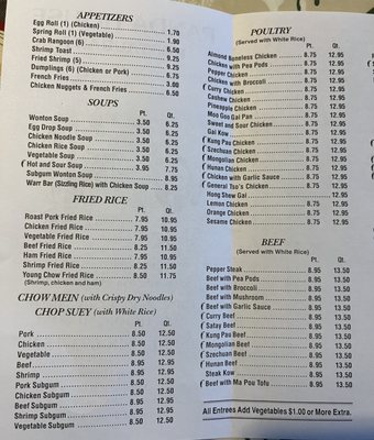 Menu photo 3 Panda House Orion Township, MI Menu photo 3 Panda House Orion Township, MI