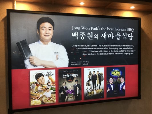 Saemaeul Restaurant by null