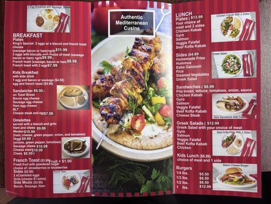 Menu photo 1 King Kabab Orange Park, FL Menu photo 1 King Kabab Orange Park, FL