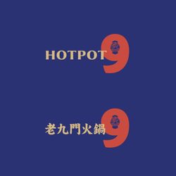 Hot Pot 9
