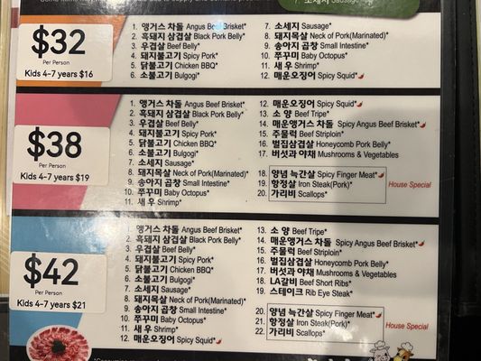 New Gangnam BBQ IV by null
