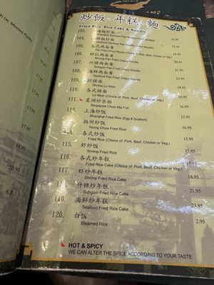 Menu photo 8 Joe's Shanghai New York, NY Menu photo 8 Joe's Shanghai New York, NY