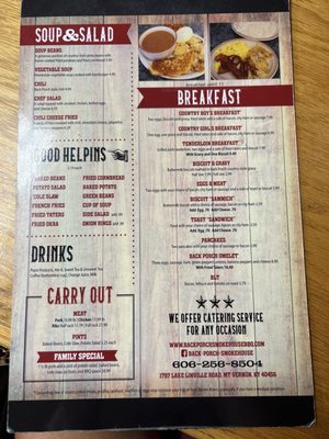 Menu photo 2 Back Porch Smokehouse Mount Vernon, KY