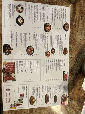 Menu photo 6 Jang Su Jang Santa Clara, CA Menu photo 6 Jang Su Jang Santa Clara, CA