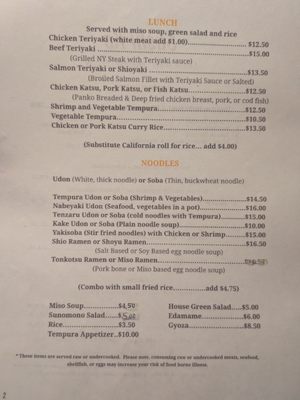 Menu photo 2 Sushi Ko Scottsdale, AZ Menu photo 2 Sushi Ko Scottsdale, AZ