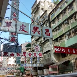 大南街