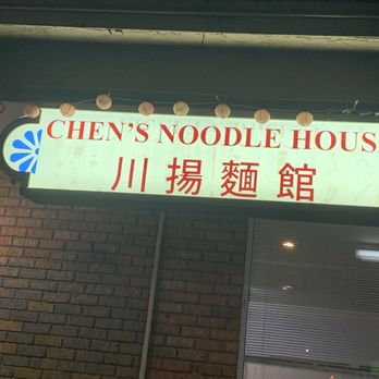 Chen's Noodle House - Outside - Noodles Near Me - Tempe, Arizona