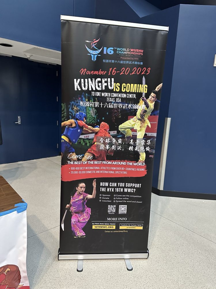 San Diego Wushu Center Logo