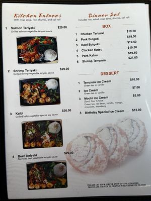 Menu photo 6 Nizi Sushi East Rutherford, NJ