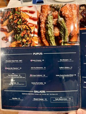 Menu photo 2 Moani Island Bistro & Bar Kapolei, HI