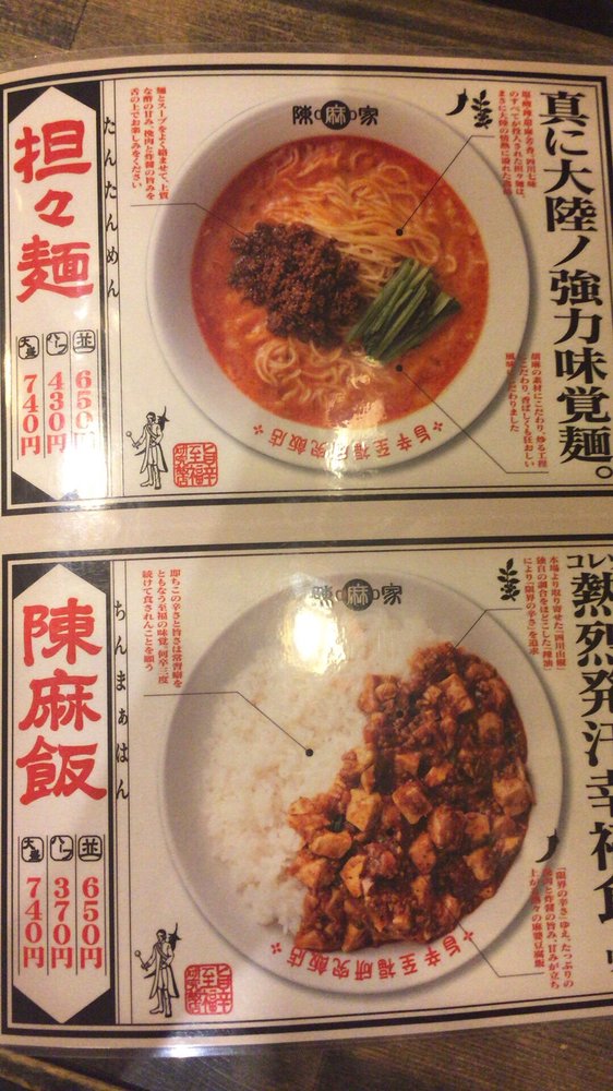 Chinmāyasendaiekinishiguchiten