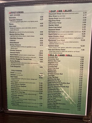 Menu photo 2 Jinsan Sushi Restaurant Galliano, LA