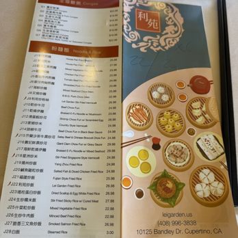 Lei Garden - Dim Sum Near Me - Cupertino, California Lei Garden - Dim Sum Near Me - Cupertino, California