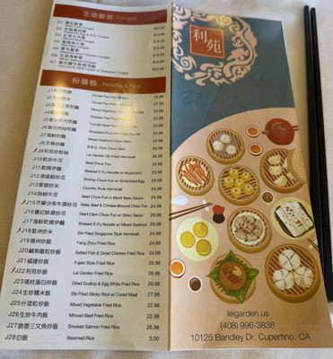 Menu photo 1 Lei Garden Cupertino, CA Menu photo 1 Lei Garden Cupertino, CA
