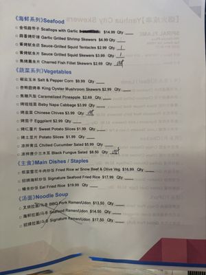 Menu photo 4 Spiral Flame San Bruno, CA