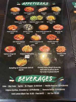 Menu photo 5 Tsuchiya Ramen Fresno, CA Menu photo 5 Tsuchiya Ramen Fresno, CA