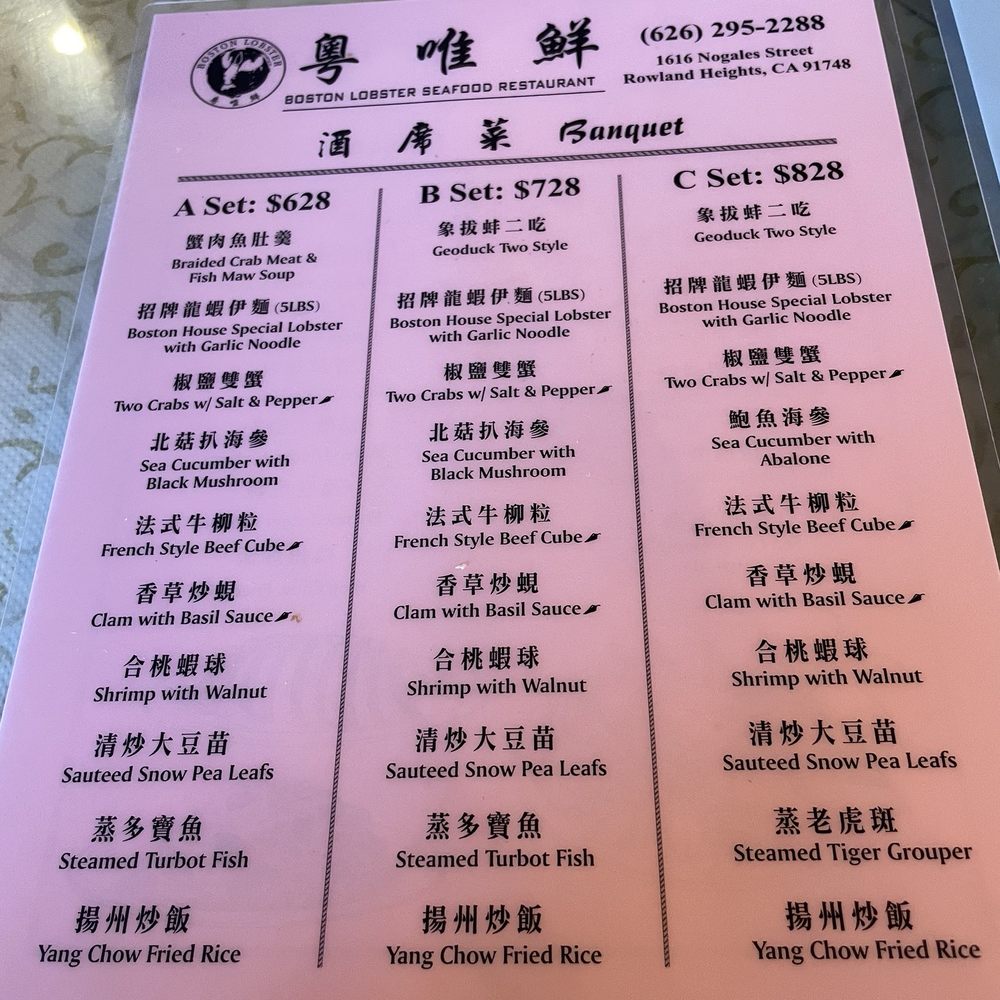 Boston Lobster - Banquet Menu - Chinese Near Me - Rowland Heights, California