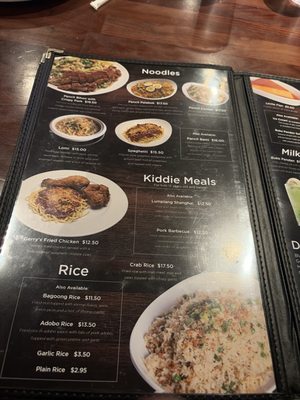 Menu photo 2 Gerry's Grill Artesia, CA
