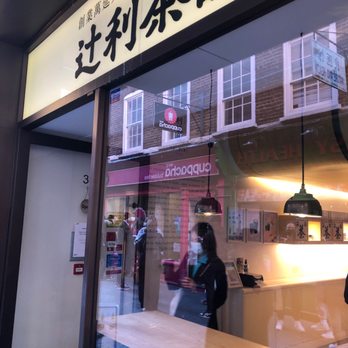 Tsujiri - Desserts Near Me - London, XGL
