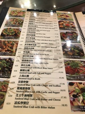 Menu photo 8 Congee Village New York, NY Menu photo 8 Congee Village New York, NY