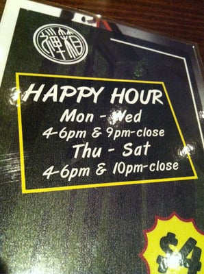 Zen Box Izakaya by null