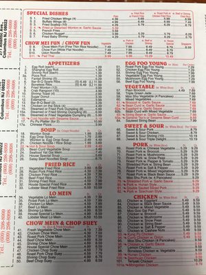 Menu photo 2 Hong Kong Restaurant Columbus, NJ Menu photo 2 Hong Kong Restaurant Columbus, NJ