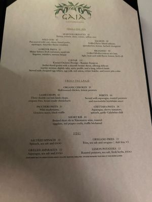 Menu photo 5 Gaia Restaurant New York, NY