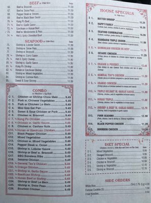 Menu photo 1 Ming Moon Falmouth, KY Menu photo 1 Ming Moon Falmouth, KY