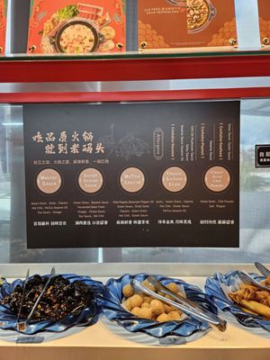Lao Ma Tou Hot Pot 老码头火锅 by null