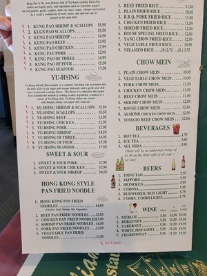 Menu photo 8 Williams Chinese Restaurant Williams, CA