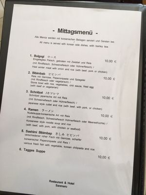 Menu photo 5 Restaurant Sanmaru Frankfurt, HE