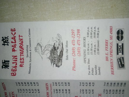 Menu photo 1 Beijin Palace Berrien Springs, MI