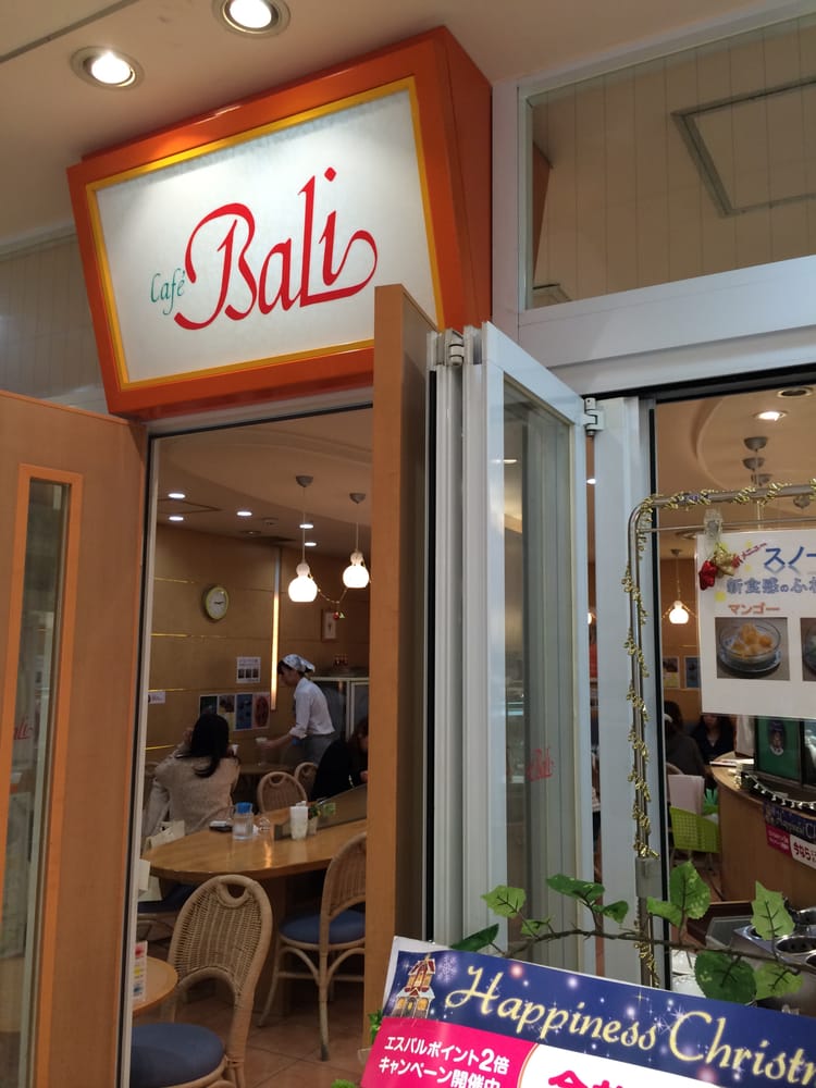 Cafe Bali