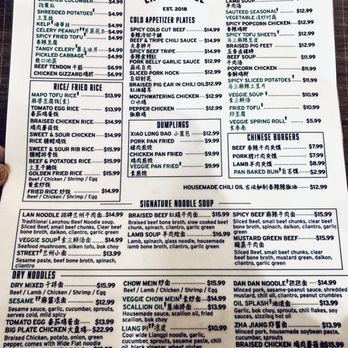 LAN Noodle - Menu 3/24 - Noodles Near Me - West Covina, California LAN Noodle - Menu 3/24 - Noodles Near Me - West Covina, California