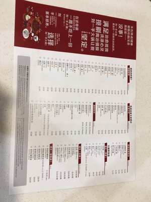 Menu photo 5 Liuyishou Hotpot Edmonton Edmonton, AB Menu photo 5 Liuyishou Hotpot Edmonton Edmonton, AB