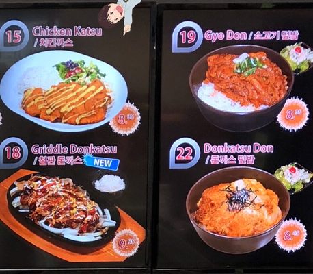 Menu photo 2 Ikkyu Ellicott City, MD Menu photo 2 Ikkyu Ellicott City, MD