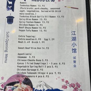 Beyond Ramen & Kabob - 10.5.24 - Ramen Near Me - Ellicott City, Maryland
