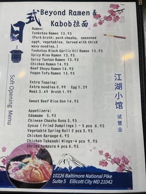 Menu photo 6 Beyond Ramen & Kabob Ellicott City, MD