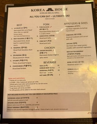 Menu photo 6 Korea House Restaurant Longwood, FL Menu photo 6 Korea House Restaurant Longwood, FL