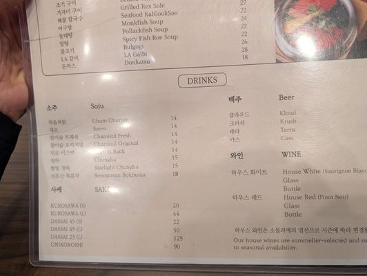Menu photo 1 Jumunjin Buena Park, CA Menu photo 1 Jumunjin Buena Park, CA