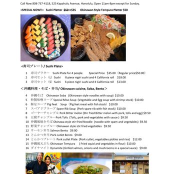 Sunrise Restaurant - Take out menu updated in April2020. Call them in advance - Sushi Bars Near Me - Honolulu, Hawaii Sunrise Restaurant - Take out menu updated in April2020. Call them in advance - Sushi Bars Near Me - Honolulu, Hawaii