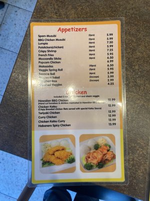 Menu photo 3 HoHo Hawaiian BBQ Alhambra, CA Menu photo 3 HoHo Hawaiian BBQ Alhambra, CA