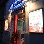 Photo of Chicken Hut Kebab