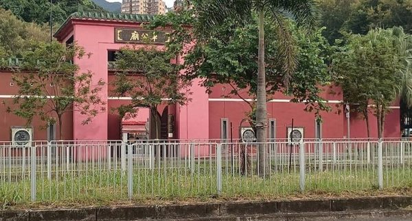 Sha Tin Che Kung Temple by null