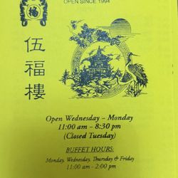 House of Wu - Menu