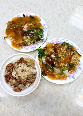 Yuen Huan Pien Oyster Egg Omelette by null