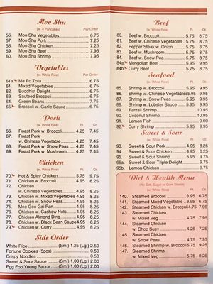 Menu photo 2 New China Restaurant Grand Rapids, MN Menu photo 2 New China Restaurant Grand Rapids, MN